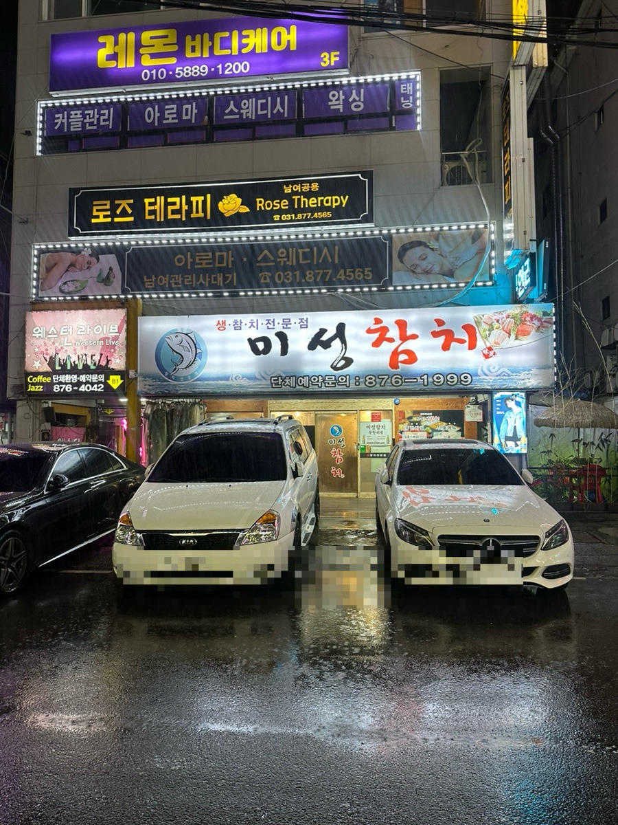 미성참치 사진 6