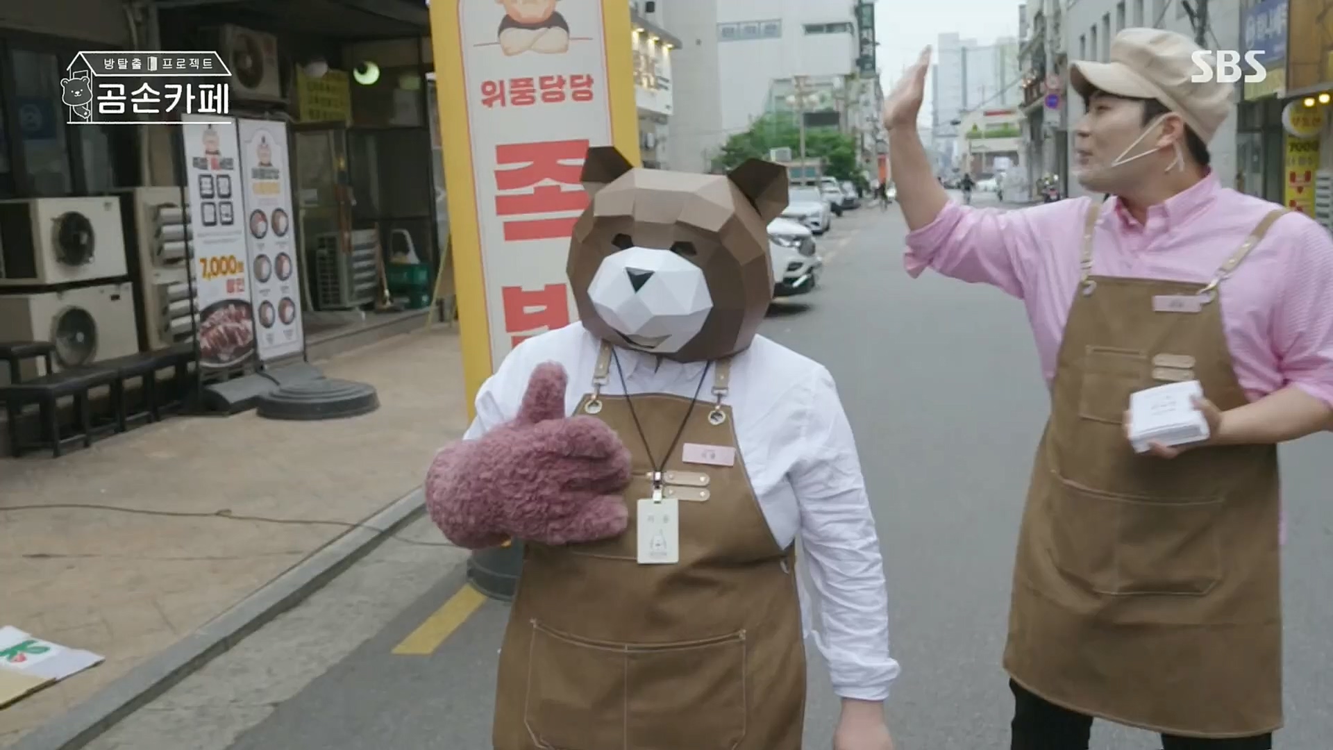 SBS 스페셜.E646.221023p.H264-F1RST.mp4_20221024_200653.547.jpg