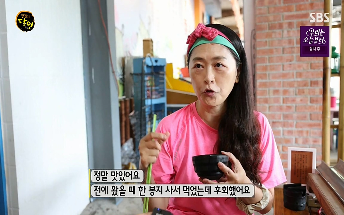 생활의 달인.E843.220517p-NEXT.mp4_20220517_175435.854.jpg