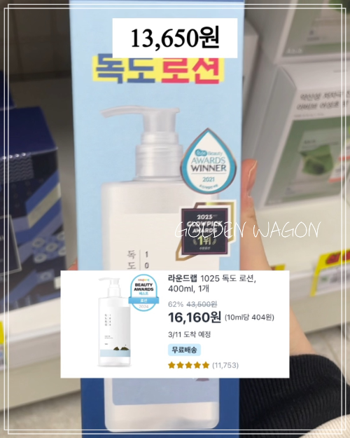 화장품마트 이미지
