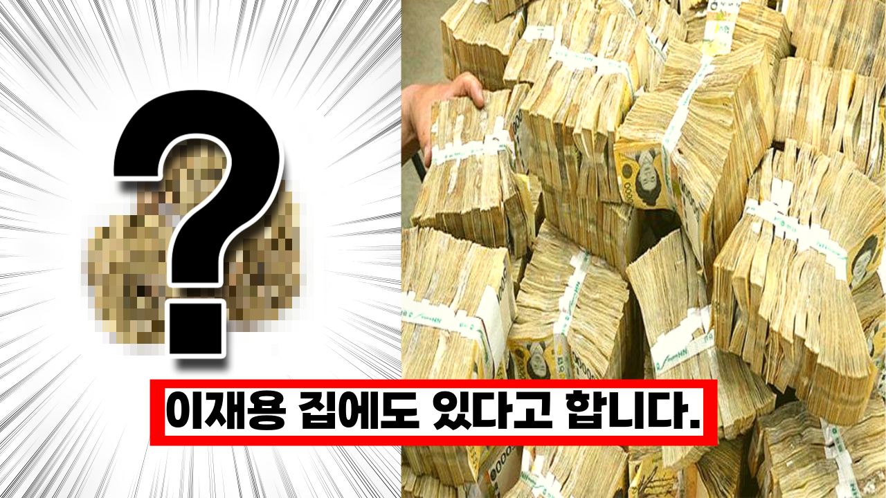  '이건 꼭 집에 놔두세요' 올해 20억 재물복을 불러오는 4가지 물건