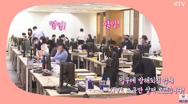  왜 비서관실 책상 방향이 尹대통령이 깜짝 놀라 사과한 이유 왜 모든 비서관들 책상이 한 방향으로 돼 있는가 미비해도 층 옮겨서 설비를 해준다고 하니 당분간 (양해 부탁한다)