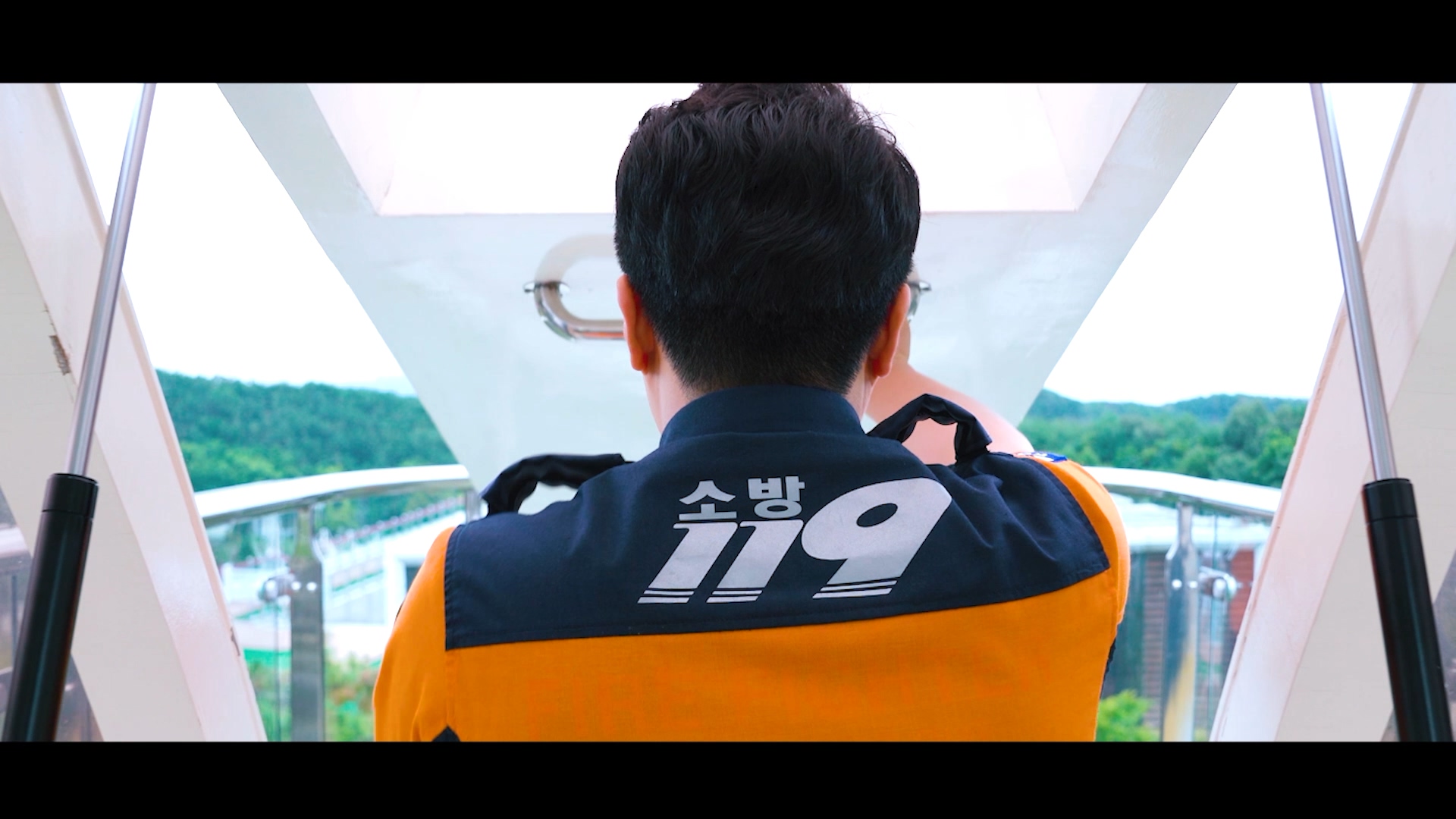  대구시민안전테마파크