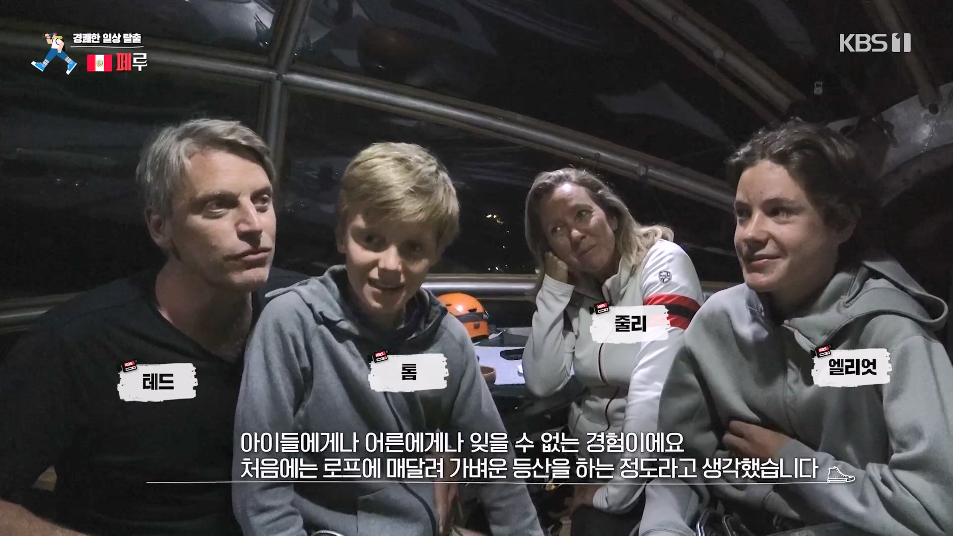 걸어서 세계속으로.E810.230923p-NEXT.mp4_20230924_173327.787.jpg