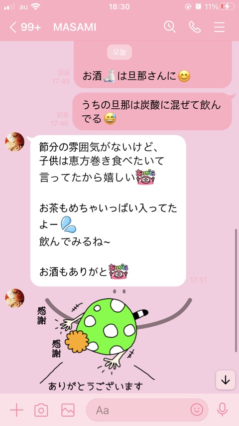 친구와 지난주 콕 찝어 어느 날 20