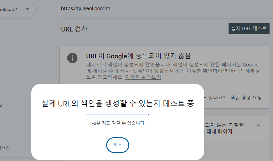 오류리스트 테스트