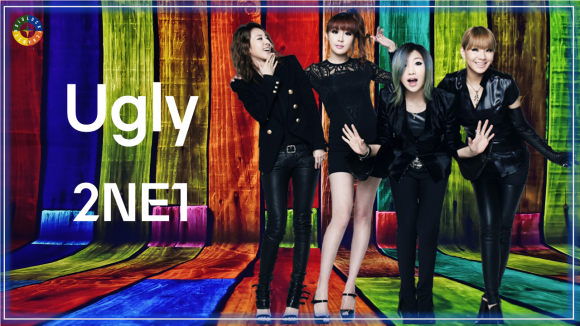  어글리 - 투애니원 / Ugly - 2NE1