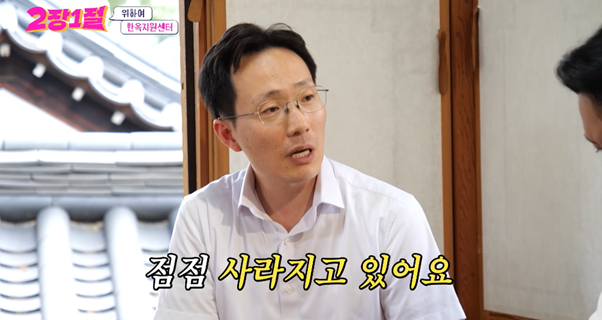 한국에는 한옥 공무원이 있다.jpg | 인스티즈