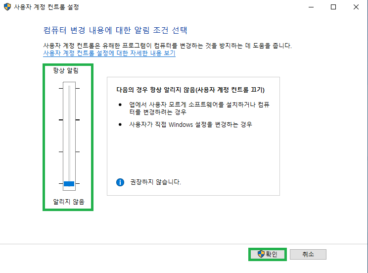 최적