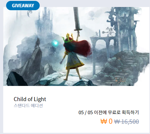 유플레이 이미지