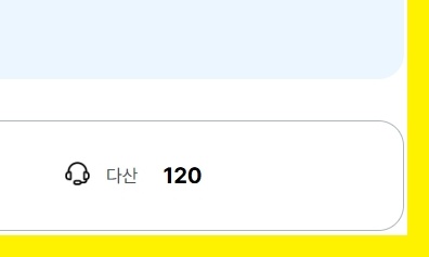 서울시 청년월세지원 신청자격 공유 그리고 신청방법 안내 41