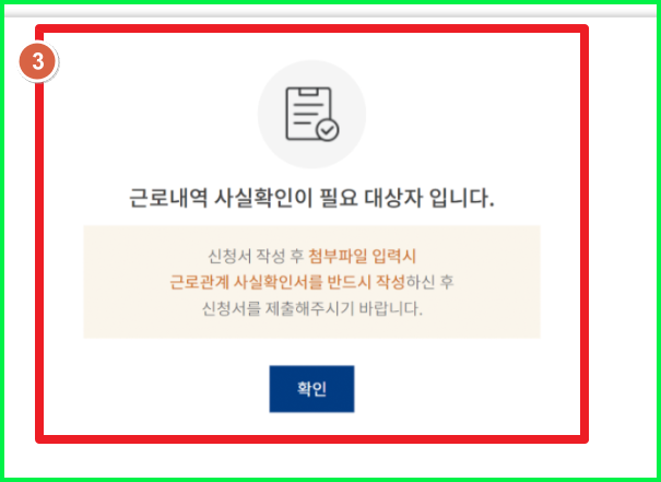 건설근로자 퇴직공제금 신청 조회