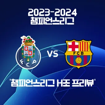 바르셀로나에서 포르투 가는 완벽한 방법 비행기 기차 버스 비교_25