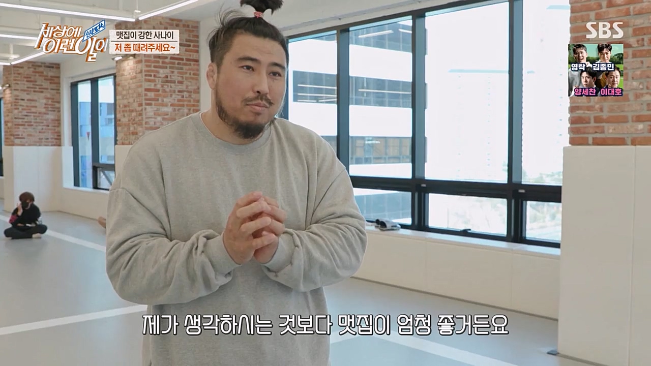 순간포착 세상에 이런일이.E1223.230329p-NEXT.mp4_20230329_192643.621.jpg