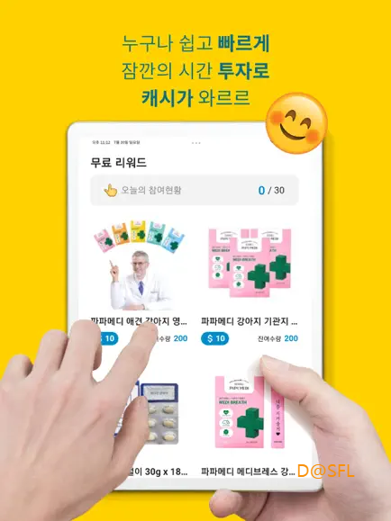 퍼니지 살펴보기 6