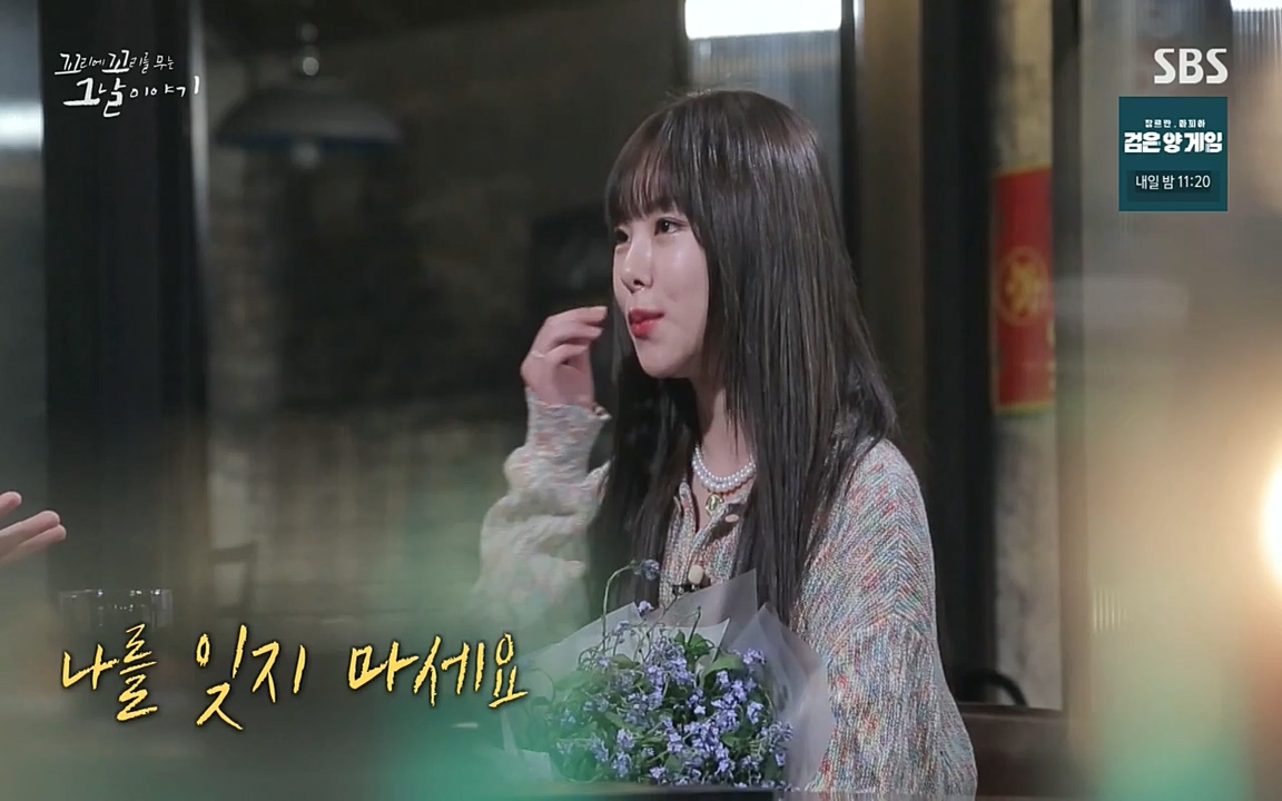 5.18 특집 꼬리에 꼬리를 무는 그날 이야기.E29.220520p-NEXT.mp4_20220520_210459.086.jpg