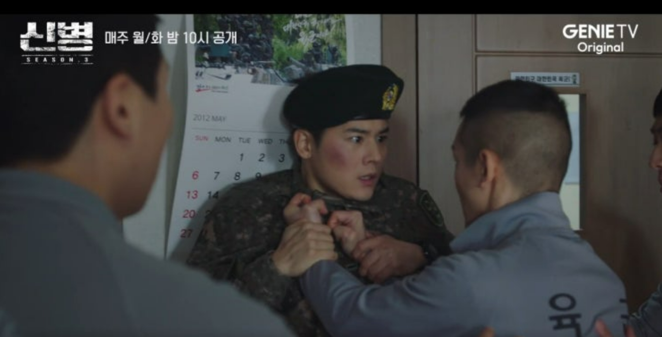 신병3