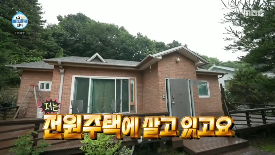 최재림집