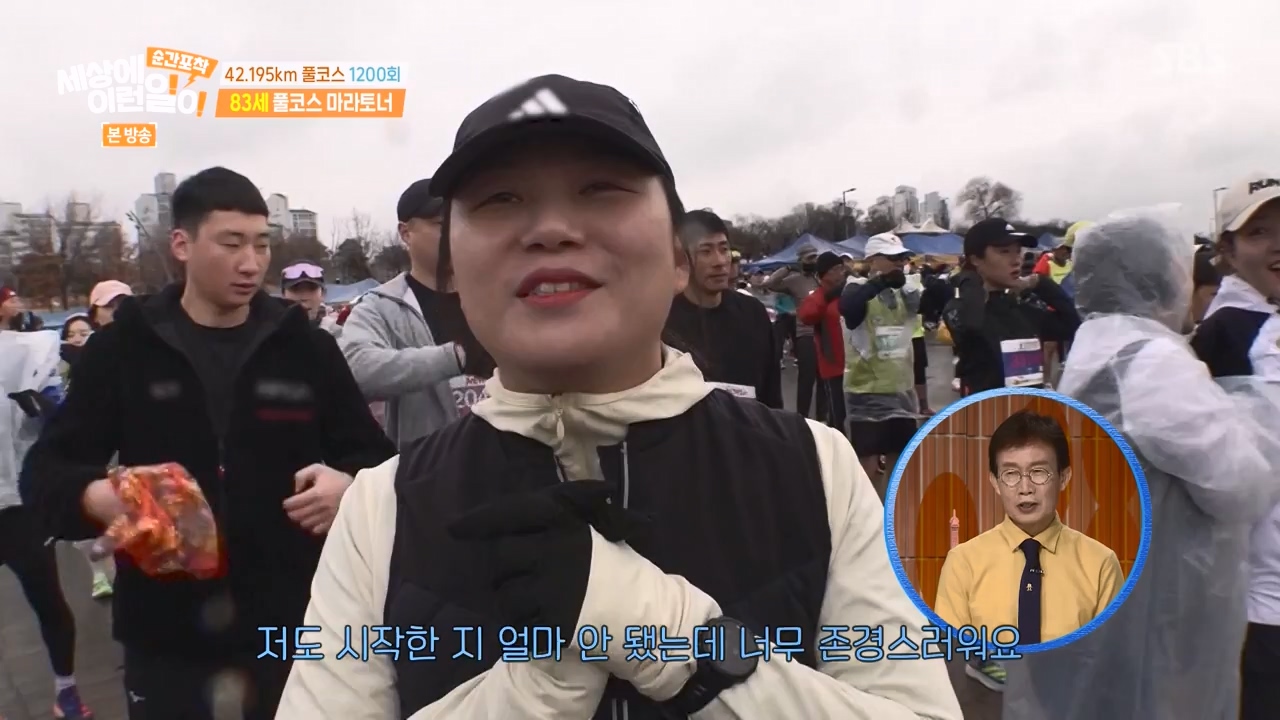 순간포착 세상에 이런일이.E1267.240303p-NEXT.mp4_20240303_163251.951.jpg