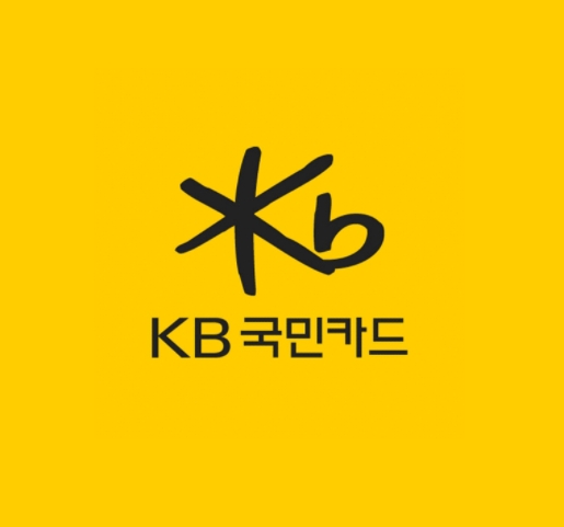  KB국민카드 재난지원금 신청 바로알기