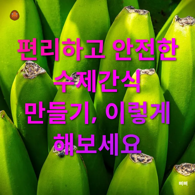 반려동물 건강관리_2_subsection