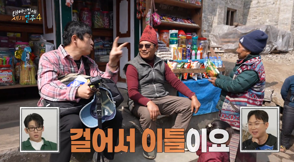 태계일주 미방분 떴는데 시청자들 모두 폭풍 감동 받은 이유.jpg | 인스티즈