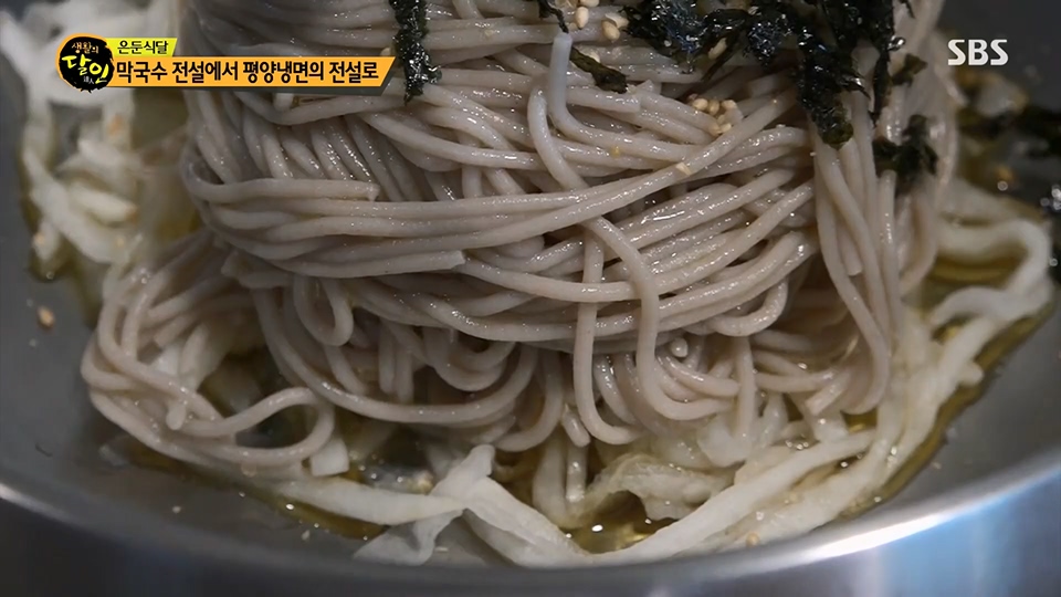 생활의 달인.E894.230626p.H264-F1RST.mp4_20230627_203835.108.jpg