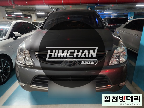  창원밧데리 창원배터리 용호동 베라크루즈 배터리 자동차 출장 배터리 교환 전문점 창원 마산 진해 김해 수입차 국산차 배터리 교환 힘찬밧데리[힘찬배터리 창원본점]