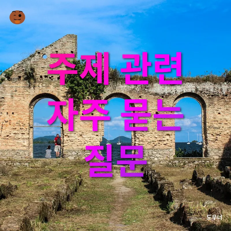 상속세 개편_4