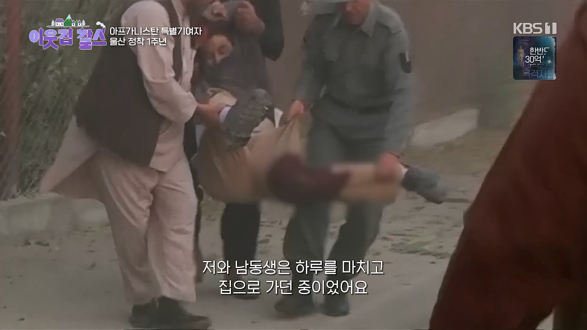 이웃집 찰스.E379.230314p.H264-F1RST.mp4_20230315_143000.528.jpg