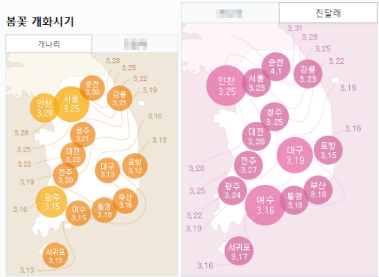 봄꽃-개화시기-지도