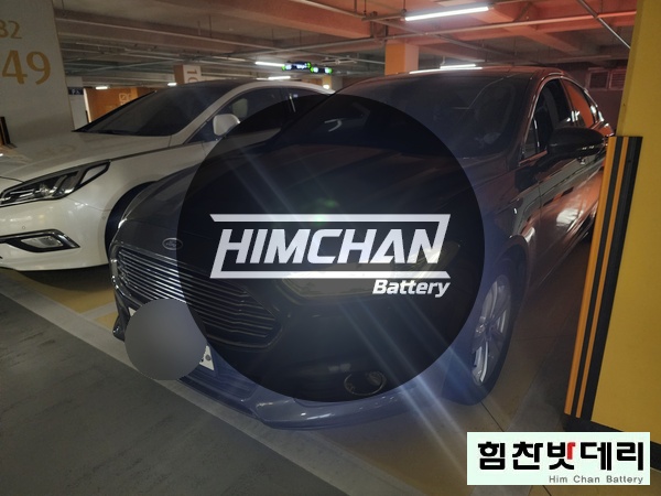  [힘찬배터리 창원점] 창원밧데리 창원배터리 창원 가음동 포드 몬데오 창원 마산 진해 김해 자동차 출장 국산차 수입차 배터리 교환 전문점 힘찬밧데리 힘찬배터리