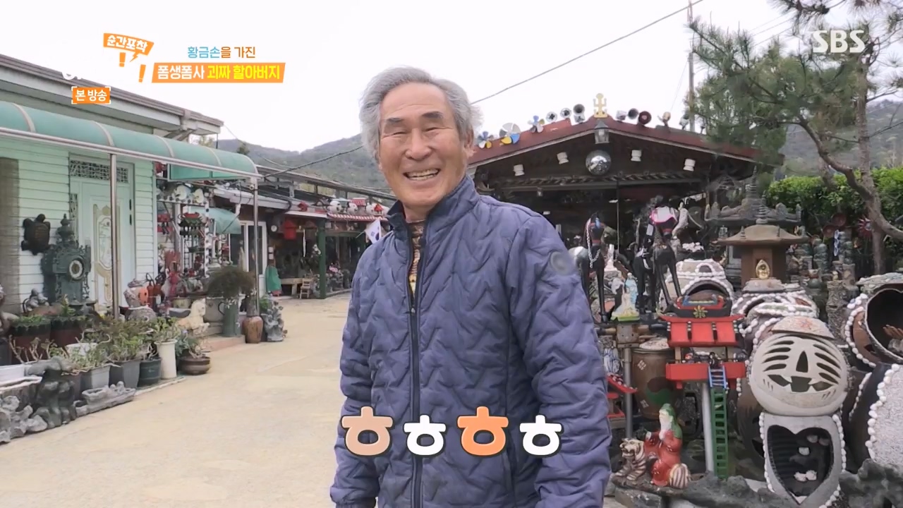 순간포착 세상에 이런일이.E1276.240505p-NEXT.mp4_20240505_151206.908.jpg