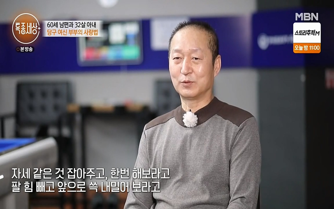 현장르포 특종세상.E528.220429p-NEXT.mp4_20220429_184533.245.jpg