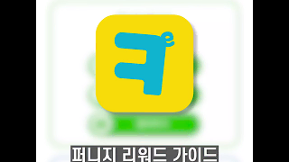 퍼니지 소개 영상