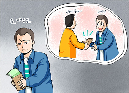  이 세상에 내 것이란 하나도 없다..