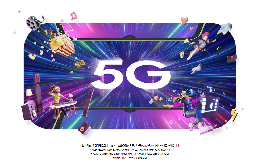 5G-로고사진