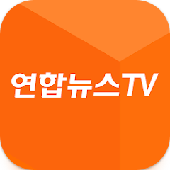 연합뉴스TV&#44; 실시간티비 뉴스속보