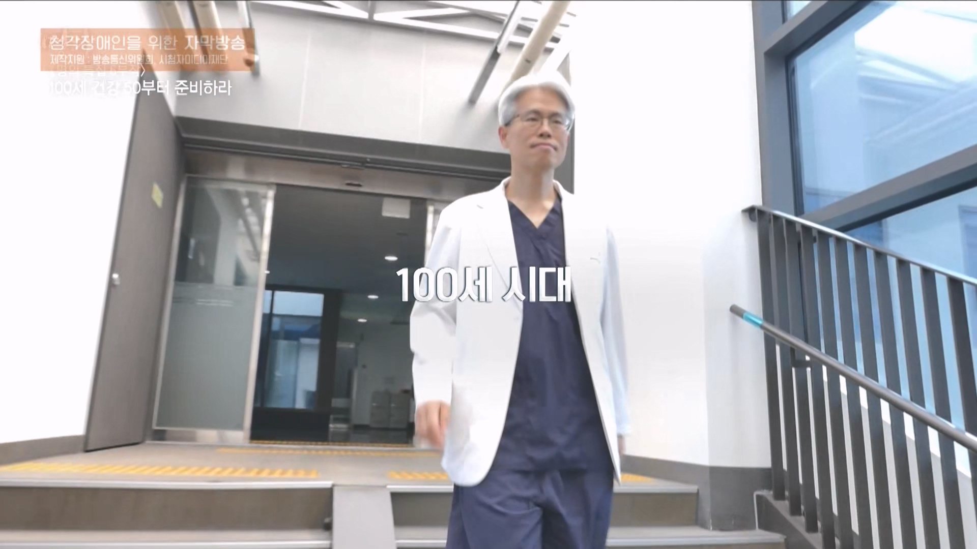 명의 240726 1080p.mp4_20240727_220709.099.jpg