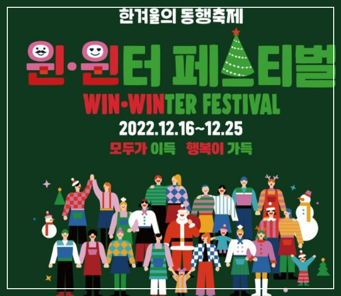 만원의 행복권 영수증복권 으로 돈을 받을수 있다?!