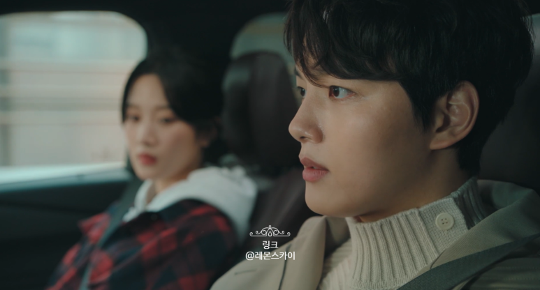 드라마 링크 2회 줄거리 시청률_냉장고 스토커는 어디에? tvN 평일드라마