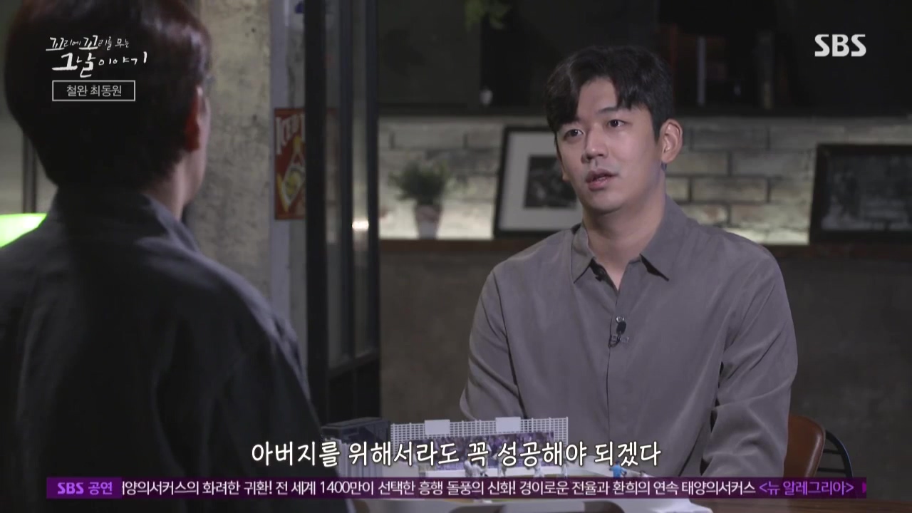 꼬리에 꼬리를 무는 그날 이야기.E50.221021p.WANNA.mp4_20221021_190533.480.jpg