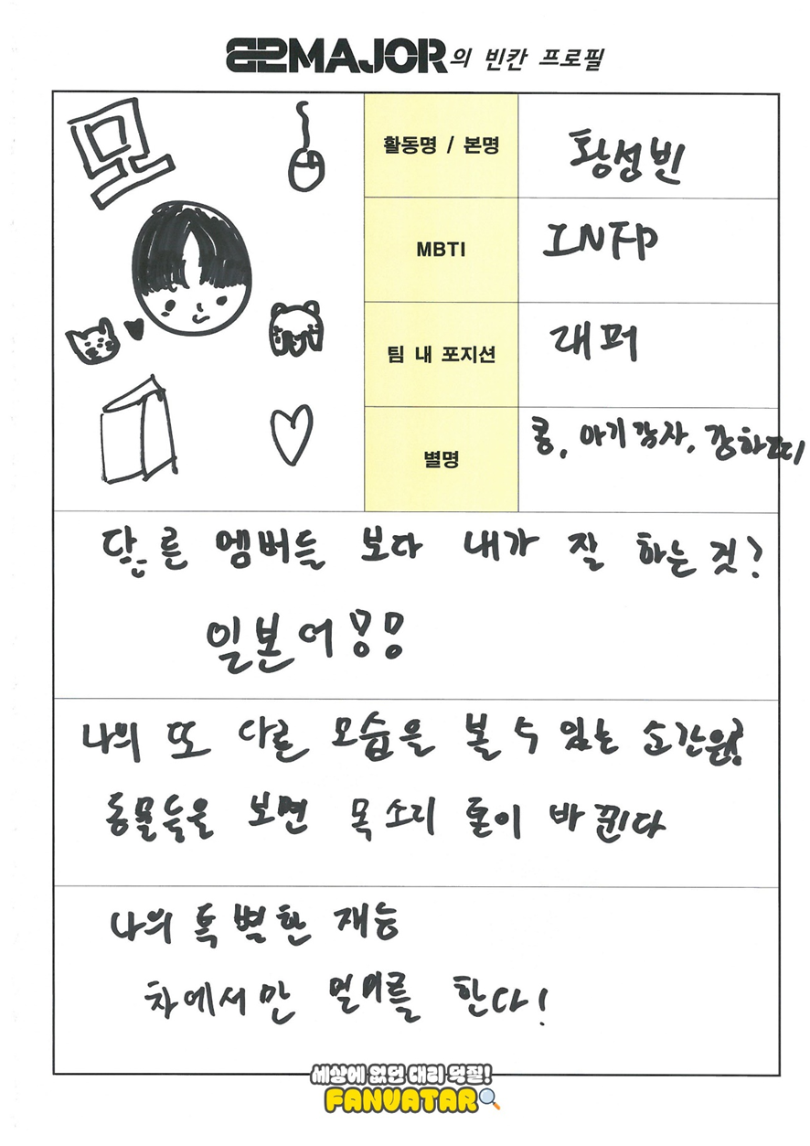 낯가리는 팬들도 인싸 되었다는 한 아이돌 콘서트 | 인스티즈