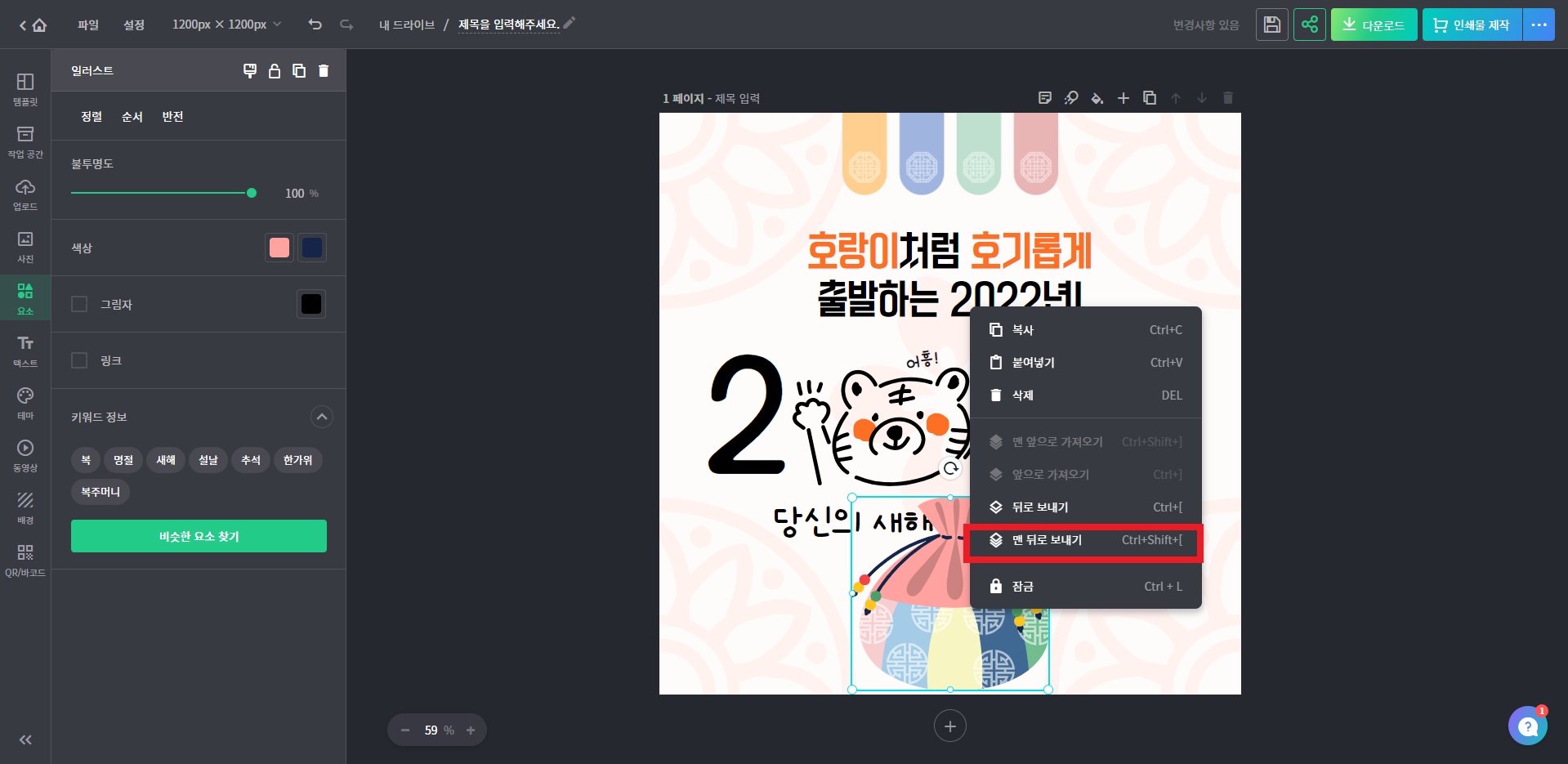 디자인방법 7