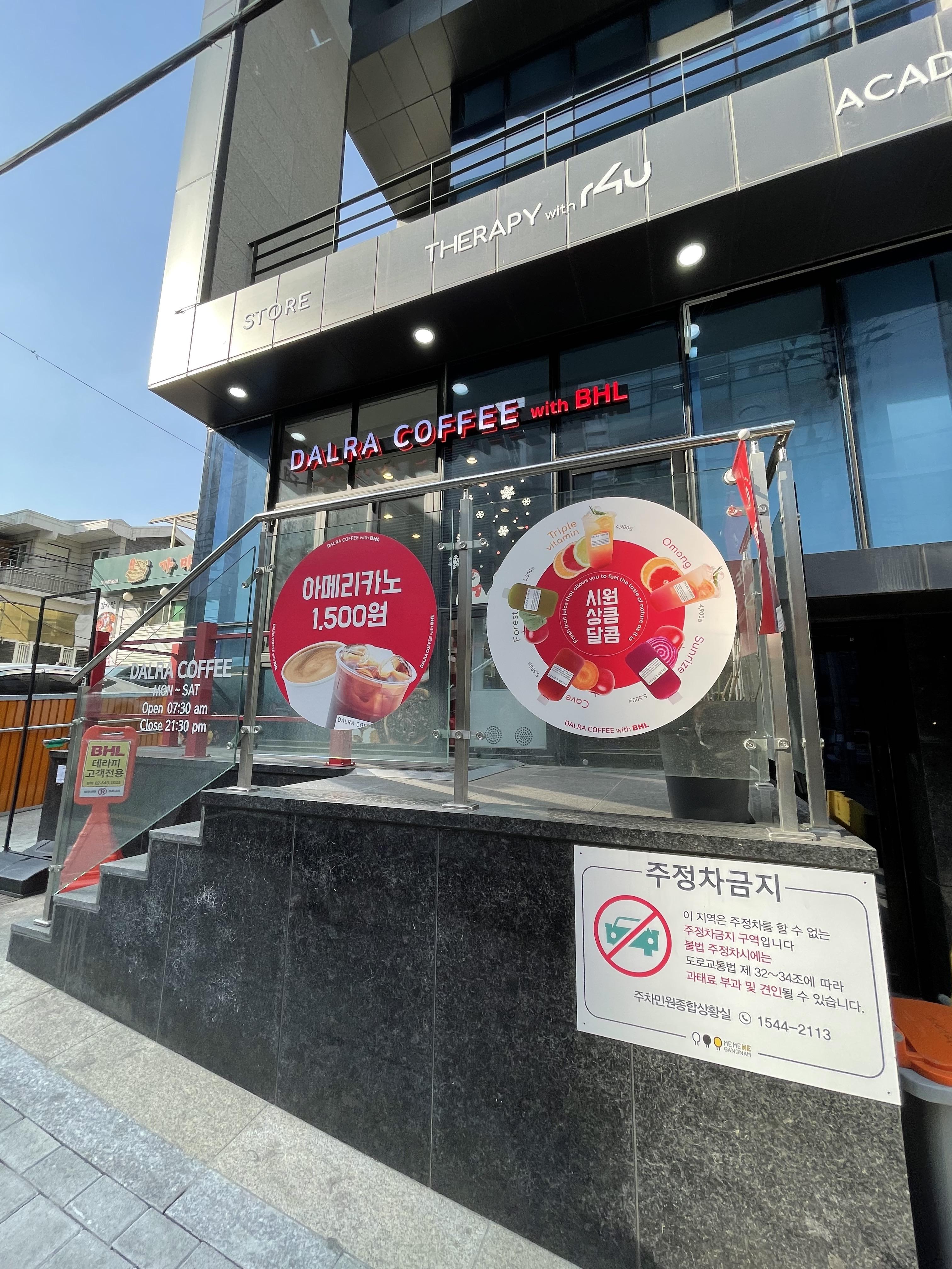 커피위드 이미지