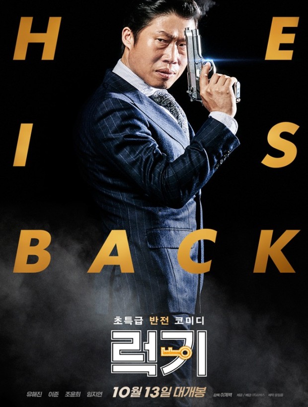 럭키 이미지