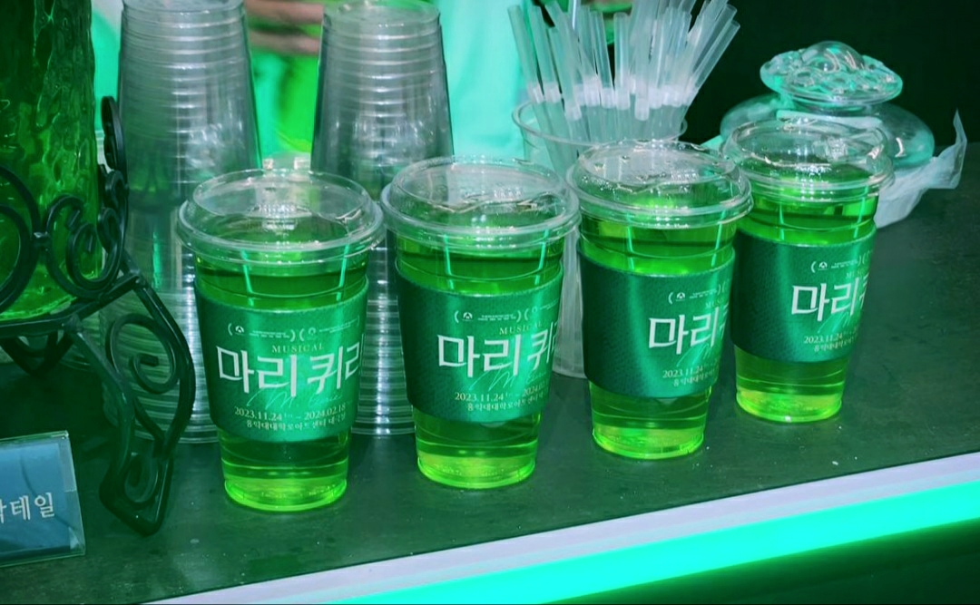  라듐 음료?! 뮤지컬 마리퀴리 팝업 스토어 위치, 가격, 기간 예약 정보 총정리! / 성수 팝업, 가볼만한곳