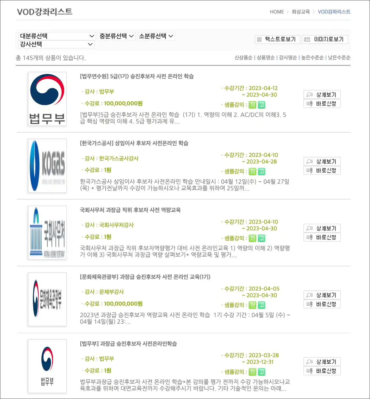 휴먼컨설팅앤메니지먼트 이미지
