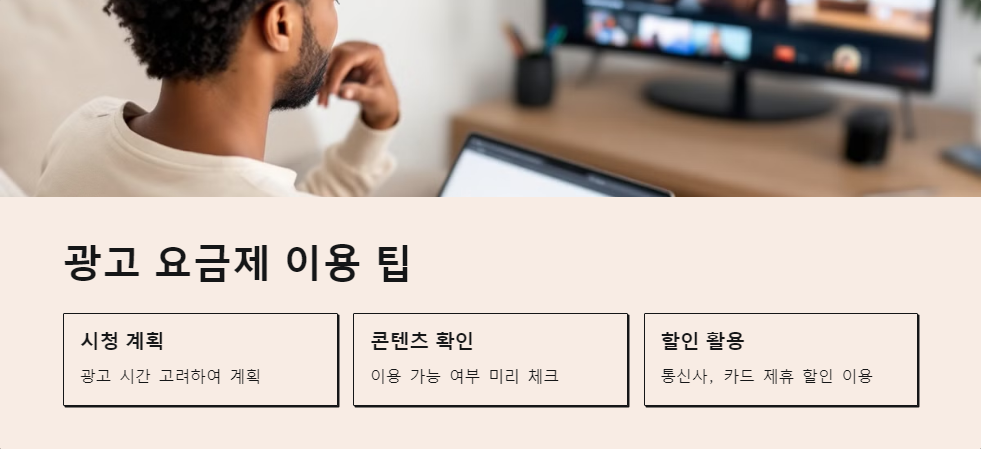 화질