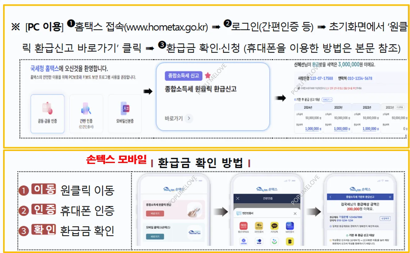 산청방법